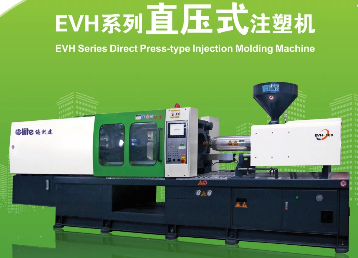Evh Imm with Auxiliary Machine